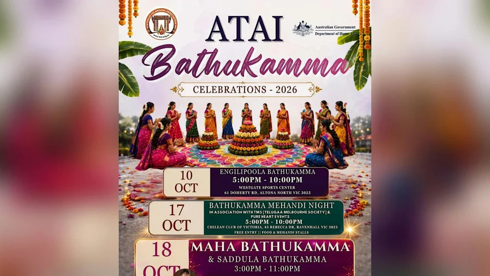 ATAI Bathukamma Mehandi Night